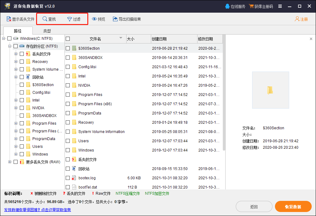 怎么查看丢失的数据库 第3张 怎么查看丢失的数据库 第3张