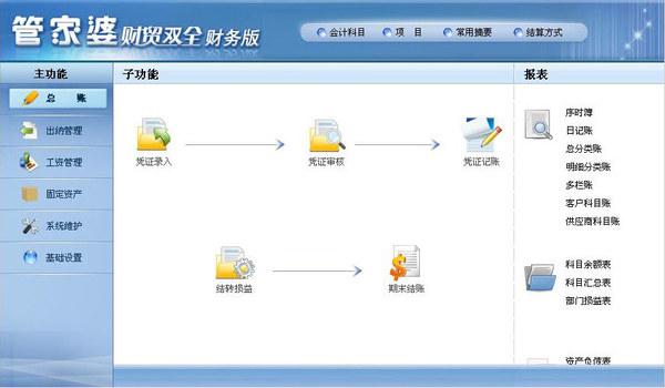 用友怎么修改账套数据库 第2张 用友怎么修改账套数据库 第2张