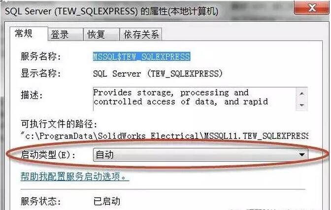 数据库连不上怎么回事