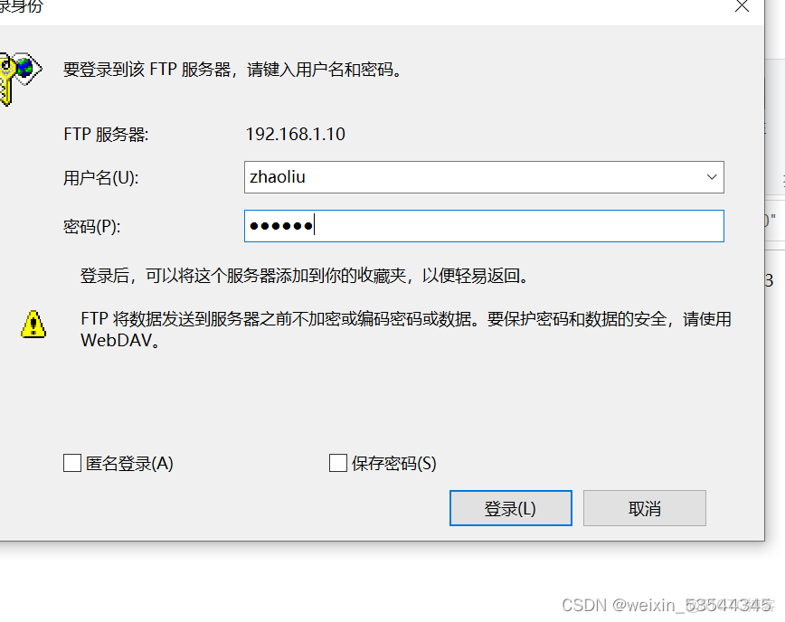 Java环境下如何高效安全地创建FTP账号及配置步骤详解? 第3张 Java环境下如何高效安全地创建FTP账号及配置步骤详解? 第3张
