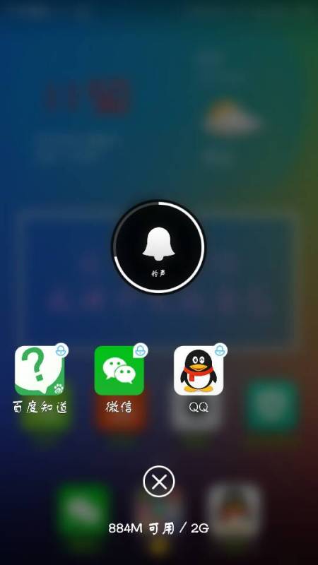 平板QQ微信为什么没音 第3张 平板QQ微信为什么没音 第3张