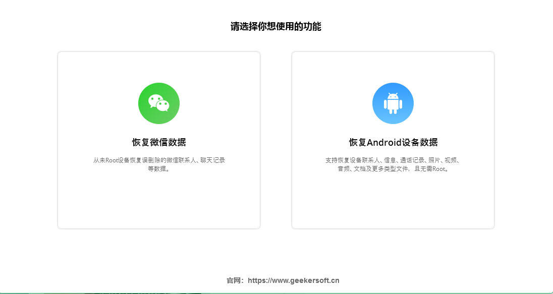 怎么找回手机数据库 第1张 怎么找回手机数据库 第1张