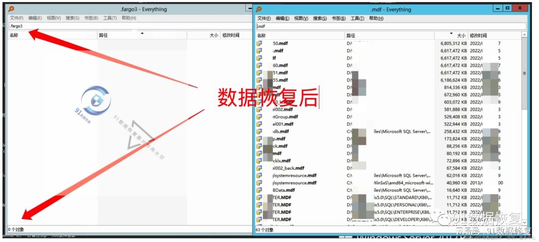 怎么找回手机数据库 第2张 怎么找回手机数据库 第2张