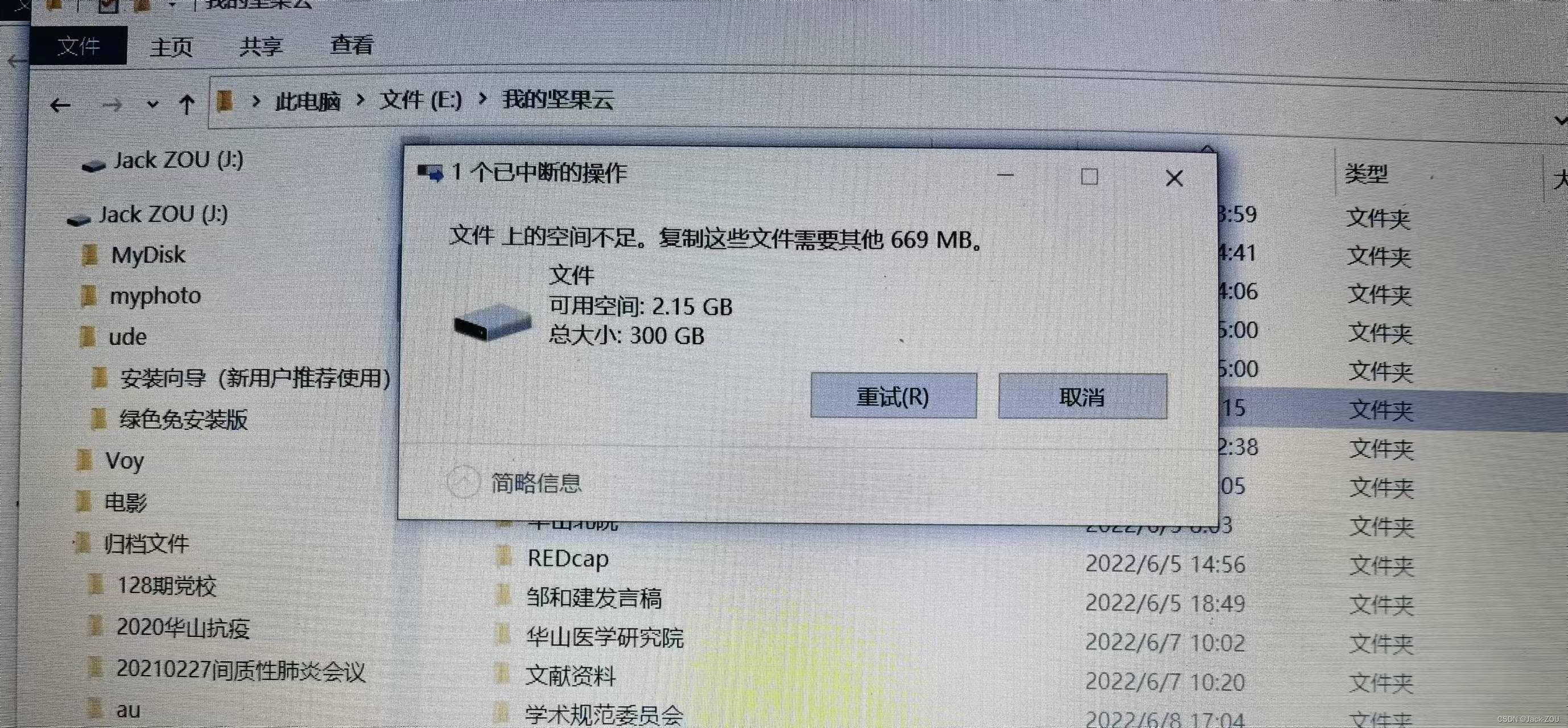 会话数据未存储是怎么回事?会话数据未存储怎么解决 第3张 会话数据未存储是怎么回事?会话数据未存储怎么解决 第3张