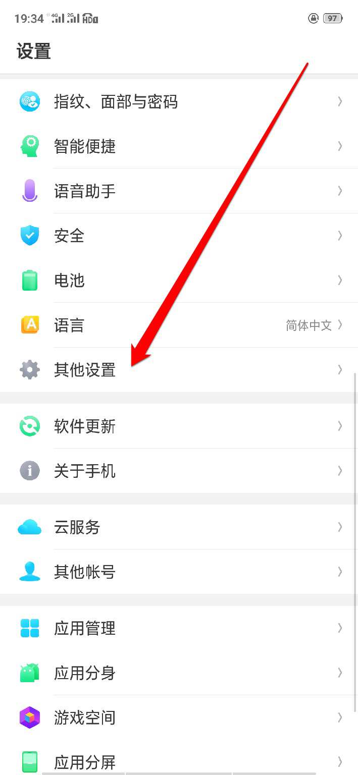 OPPO微信状态为什么不能打字