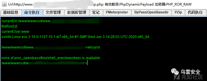 批量扫dedecms网站,是否存在安全隐患?如何确保网站安全防护? 第1张 批量扫dedecms网站,是否存在安全隐患?如何确保网站安全防护? 第1张