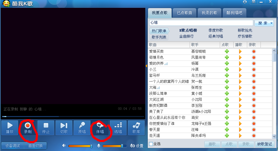 视频为什么K歌没声音 第2张 视频为什么K歌没声音 第2张