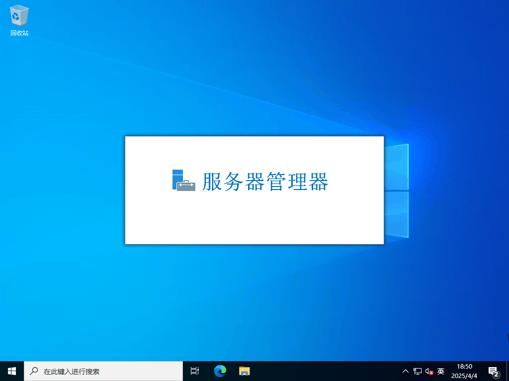 服务器没有图形界面怎么办?远程管理命令行怎么操作? 第1张 服务器没有图形界面怎么办?远程管理命令行怎么操作? 第1张