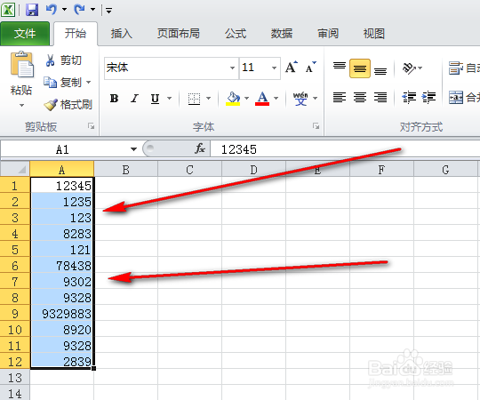 excel表怎么看重复数据库 第3张 excel表怎么看重复数据库 第3张