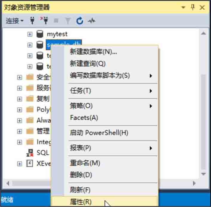 怎么修改数据库版本 第2张 怎么修改数据库版本 第2张