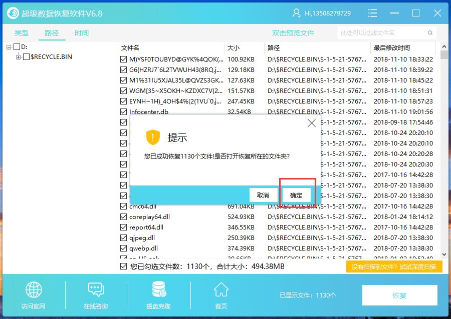 怎么清空数据库文件恢复 第2张 怎么清空数据库文件恢复 第2张