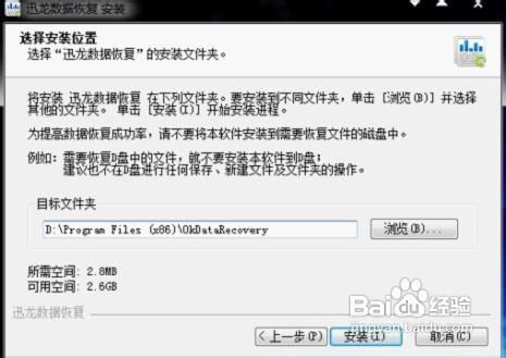 怎么清空数据库文件恢复 第3张 怎么清空数据库文件恢复 第3张