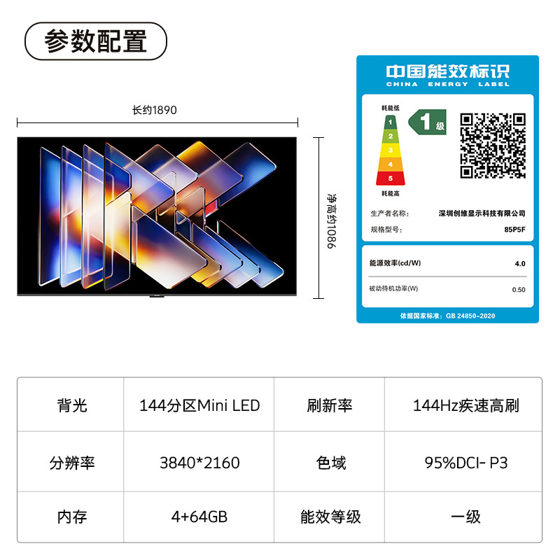 李思晨彩色激光一体机gb9541cdn多少钱一台值得买吗?