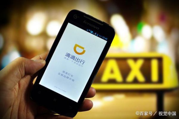 为什么支付宝打不到滴滴 第1张 为什么支付宝打不到滴滴 第1张
