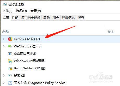 为什么电脑上的微信很卡
