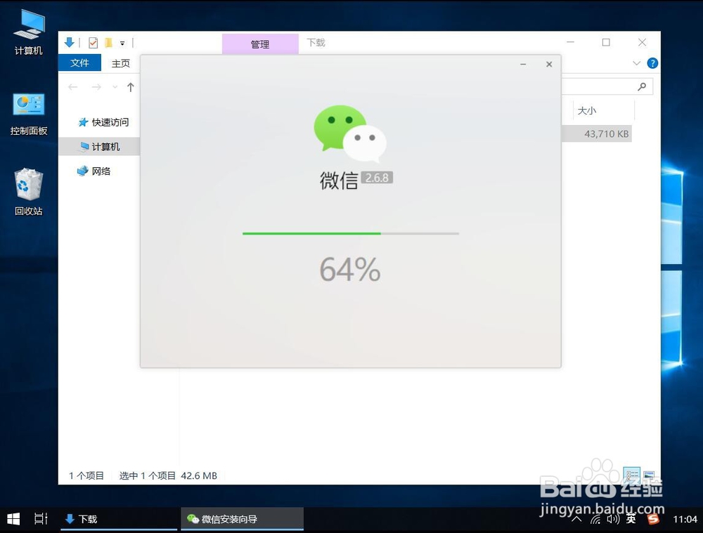 为什么电脑上的微信很卡 第3张 为什么电脑上的微信很卡 第3张
