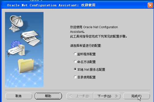 怎么安装oracel数据库 第3张 怎么安装oracel数据库 第3张