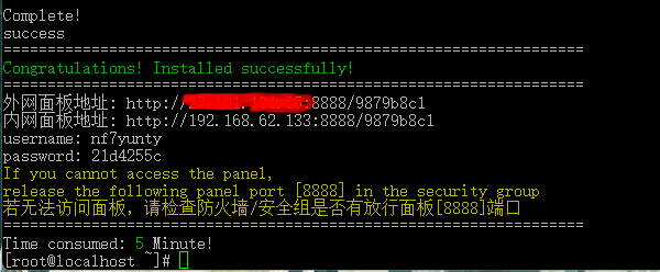 linux服务器搭建多个网站 第3张 linux服务器搭建多个网站 第3张