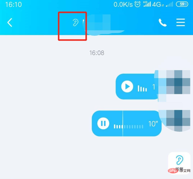 为什么qq多了一个耳朵 第3张 为什么qq多了一个耳朵 第3张