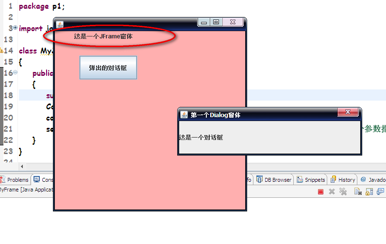 Java按钮边框颜色如何改 第1张 Java按钮边框颜色如何改 第1张