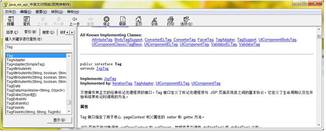 Java中如何添加文字标签? 第1张 Java中如何添加文字标签? 第1张