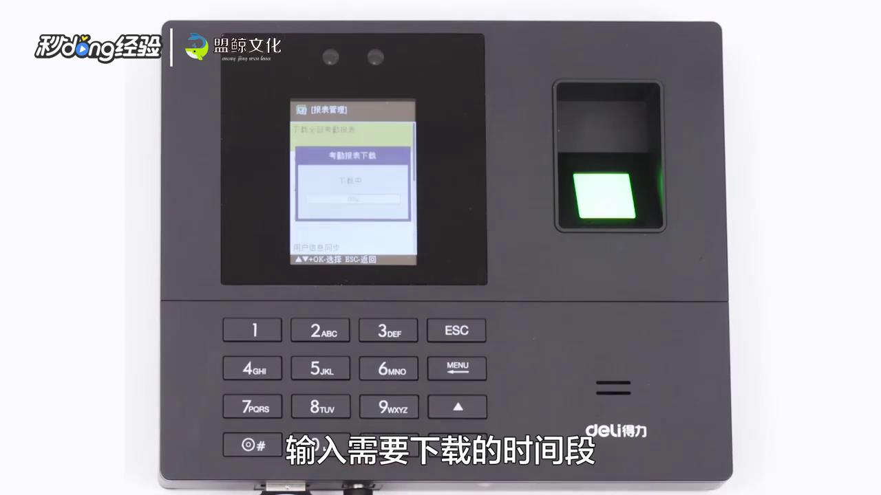 云打卡机怎么导出数据库 第2张 云打卡机怎么导出数据库 第2张