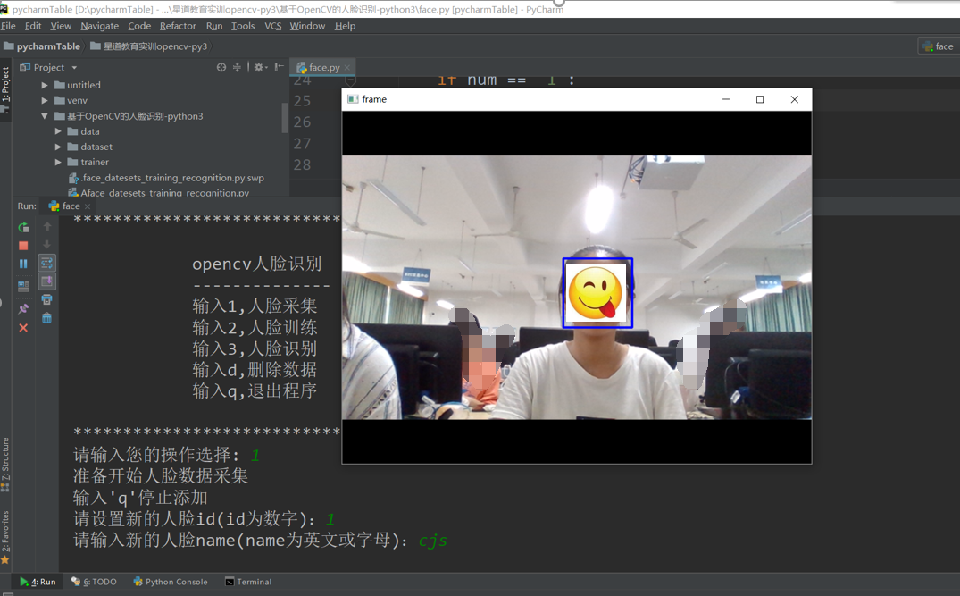 Python OpenCV图片文字识别,如何实现高精度和自动化处理? 第2张 Python OpenCV图片文字识别,如何实现高精度和自动化处理? 第2张