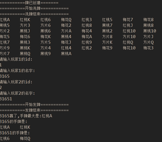 用java怎么编写娱乐游戏 第2张 用java怎么编写娱乐游戏 第2张