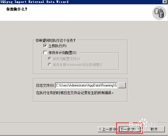 电脑怎么存取数据库 第2张 电脑怎么存取数据库 第2张