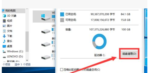 win10软件怎么清除数据库 第1张 win10软件怎么清除数据库 第1张