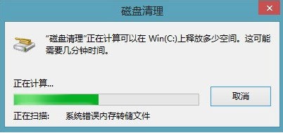 win10软件怎么清除数据库 第3张 win10软件怎么清除数据库 第3张