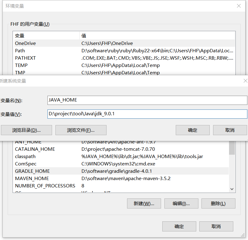 java路径怎么配置 第2张 java路径怎么配置 第2张