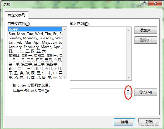 excel怎么设置下拉选项自动填充数据库 第2张 excel怎么设置下拉选项自动填充数据库 第2张