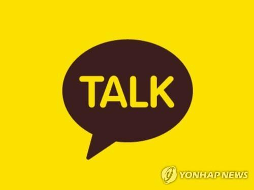 Kakao无法连接服务器?原因何在?紧急解决方法大揭秘! 第2张 Kakao无法连接服务器?原因何在?紧急解决方法大揭秘! 第2张