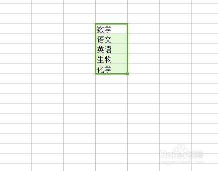 excel怎么设置下拉选项自动填充数据库 第3张 excel怎么设置下拉选项自动填充数据库 第3张