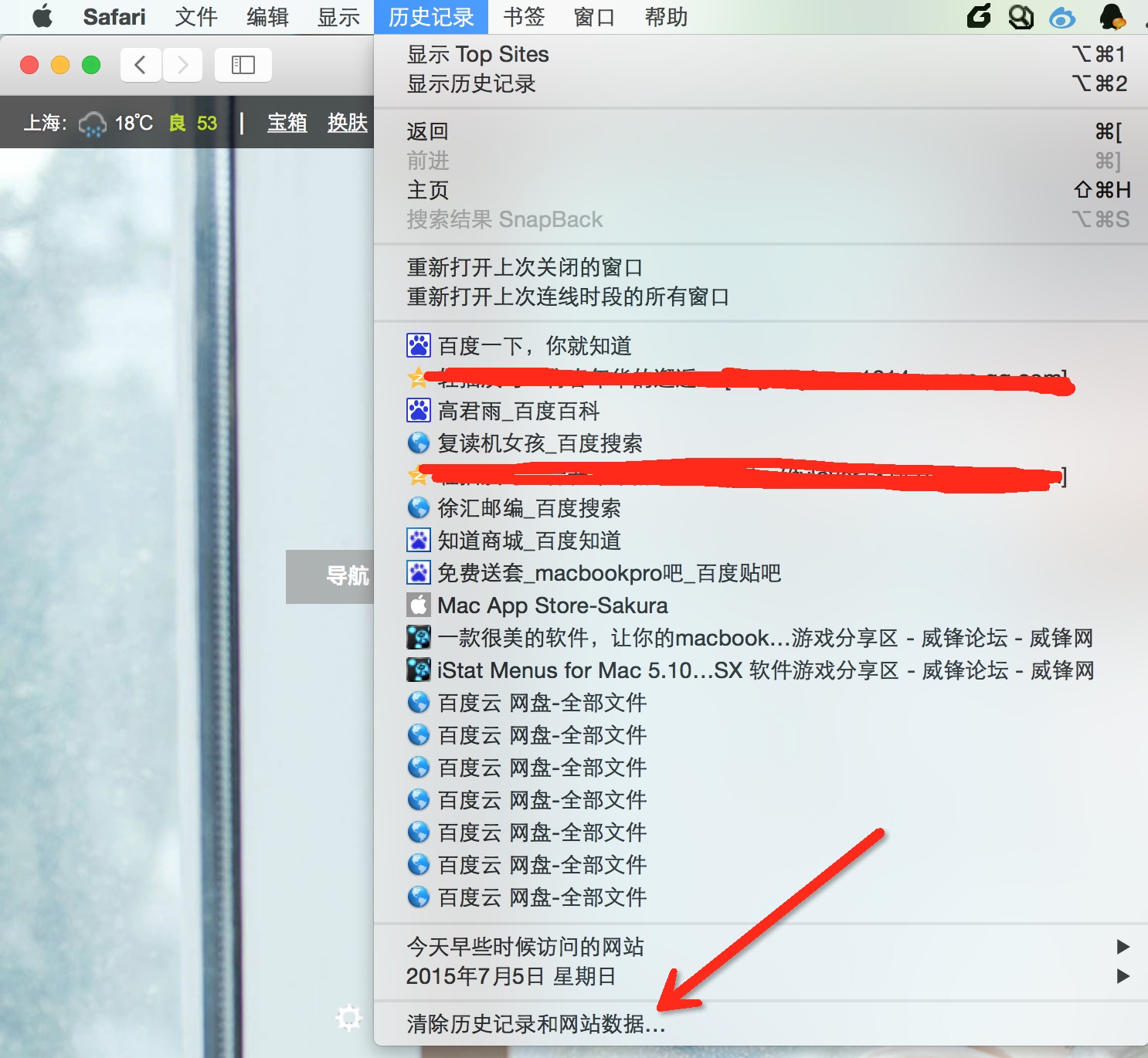 macbook怎么清除所有数据库 第1张 macbook怎么清除所有数据库 第1张