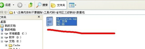 如何完整导出QQ所有数据库文件? 第3张 如何完整导出QQ所有数据库文件? 第3张