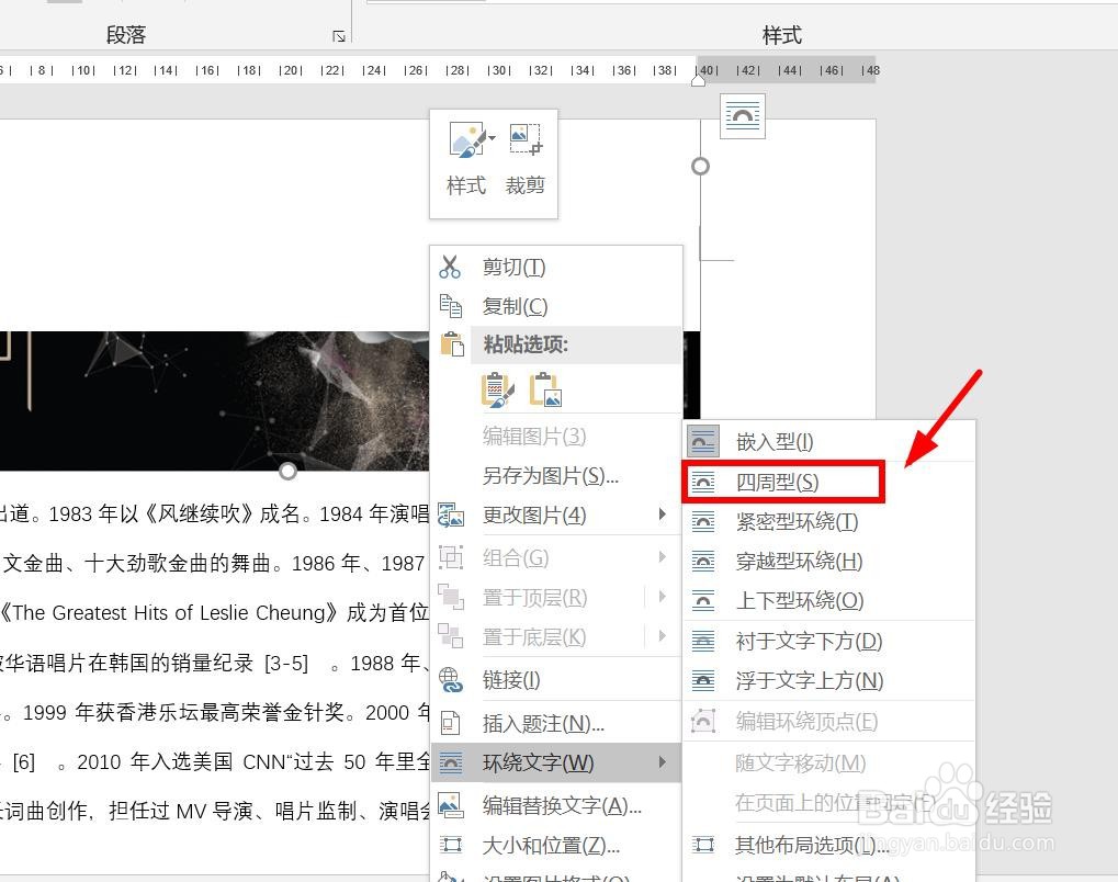为什么word没有图片还特别大 第1张 为什么word没有图片还特别大 第1张