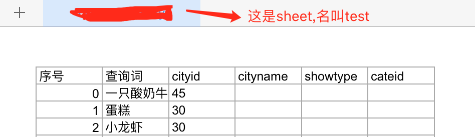 java数据库excel文件怎么打开方式 第2张 java数据库excel文件怎么打开方式 第2张