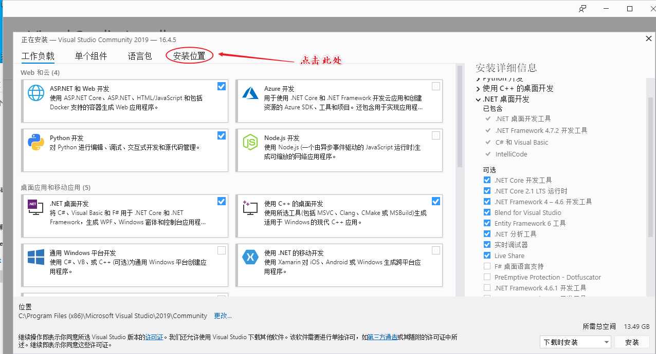 Java插件安装快速指南,轻松掌握Java插件添加方法,Java添加插件步骤详解 第1张 Java插件安装快速指南,轻松掌握Java插件添加方法,Java添加插件步骤详解 第1张