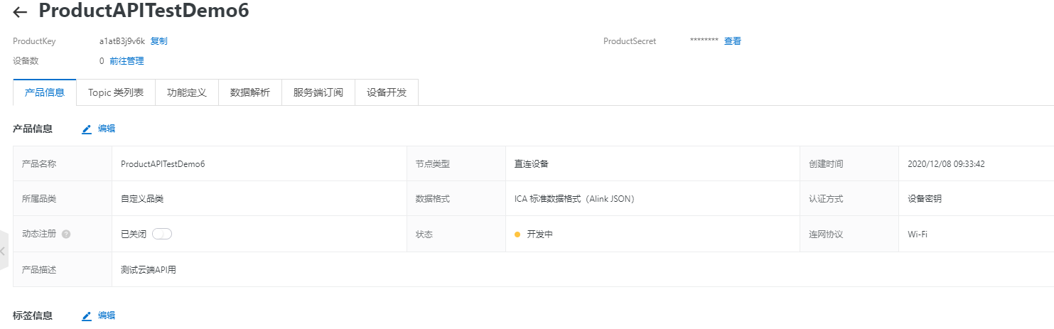 APICloud如何读取服务端图片并显示在页面上? 第1张 APICloud如何读取服务端图片并显示在页面上? 第1张