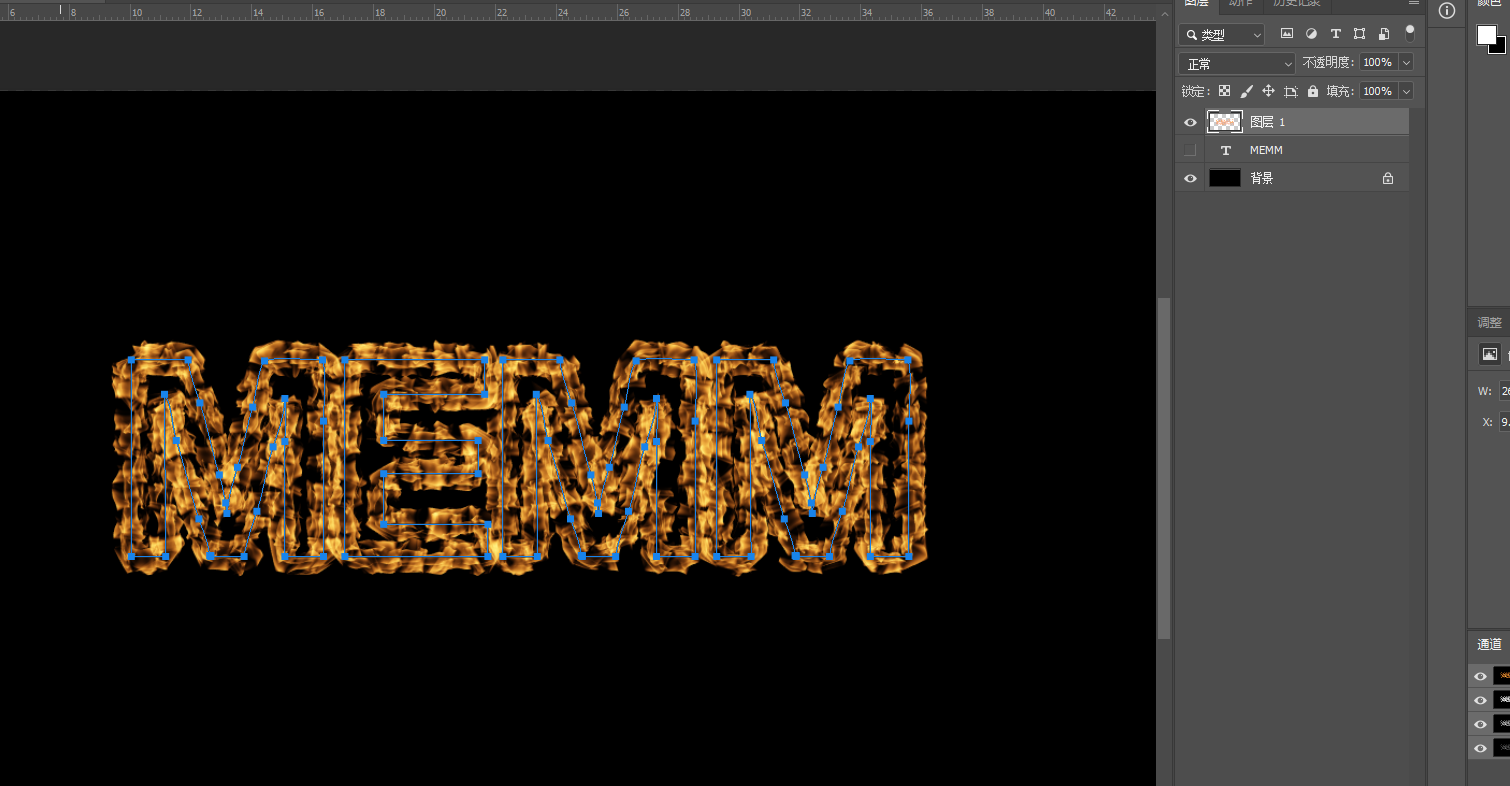 如何使用PS打造炫酷文字效果教程详解? 第3张 如何使用PS打造炫酷文字效果教程详解? 第3张