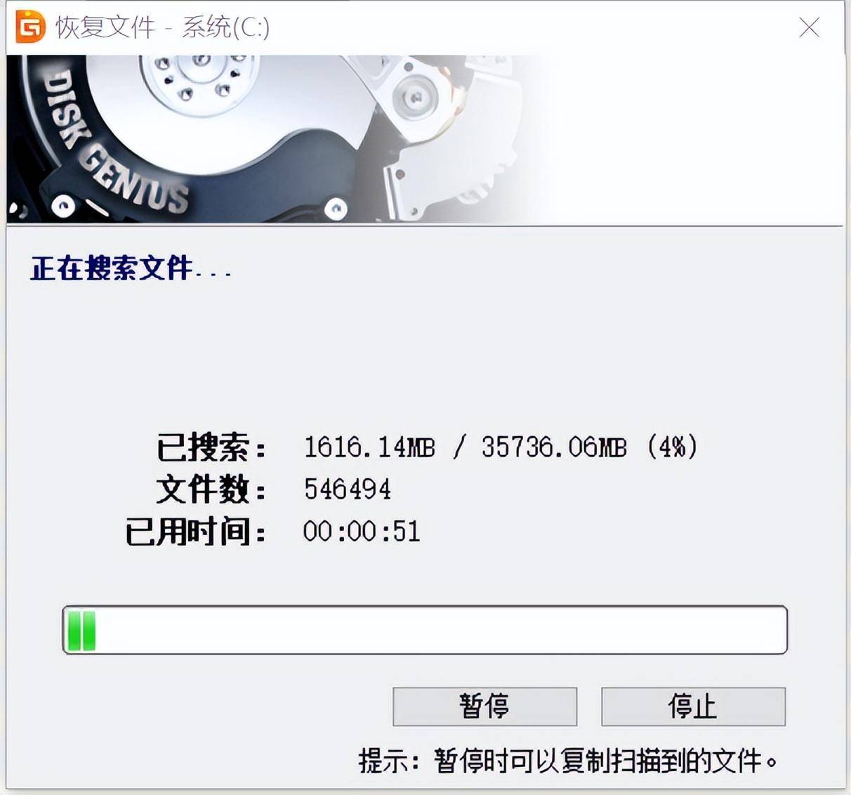 数据库删了怎么恢复软件下载 第1张 数据库删了怎么恢复软件下载 第1张