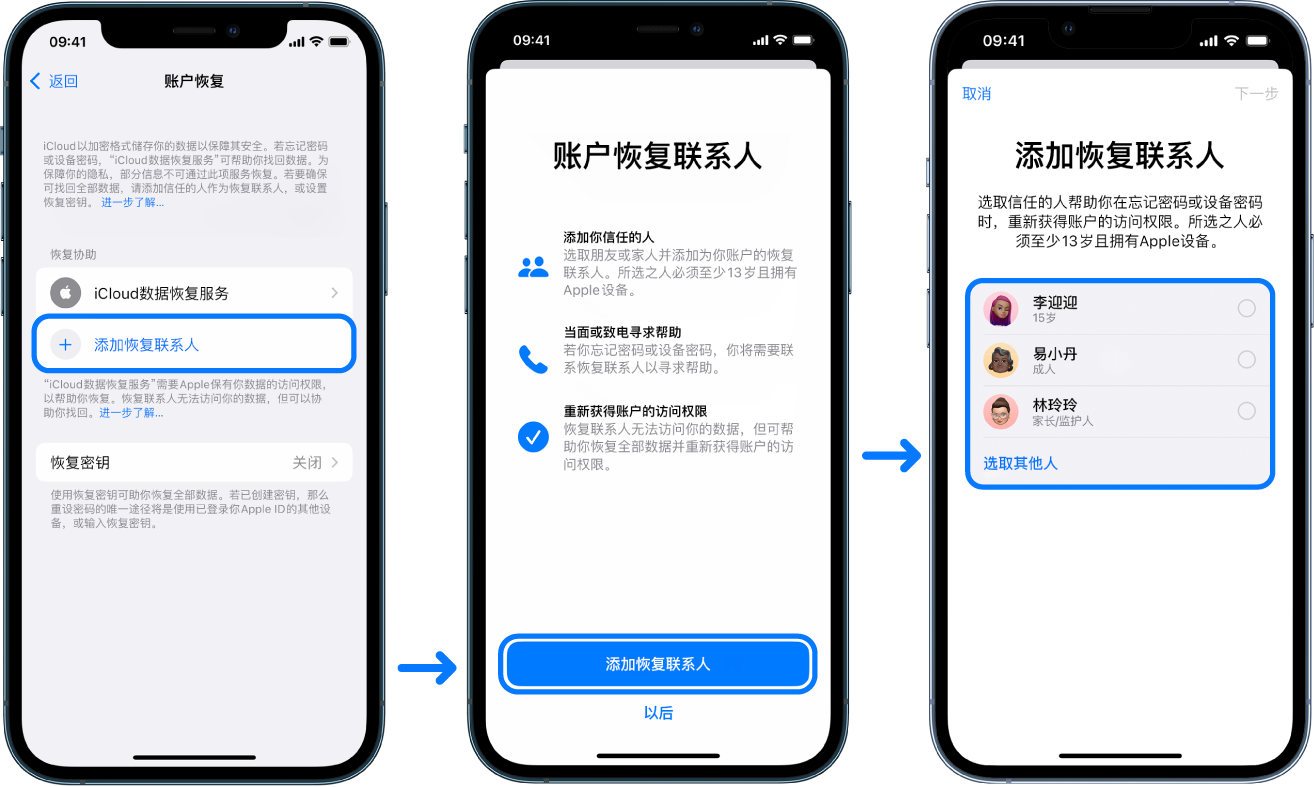 为何新iPhone竟意外添加了联系人功能?其背后有何深意? 第3张 为何新iPhone竟意外添加了联系人功能?其背后有何深意? 第3张