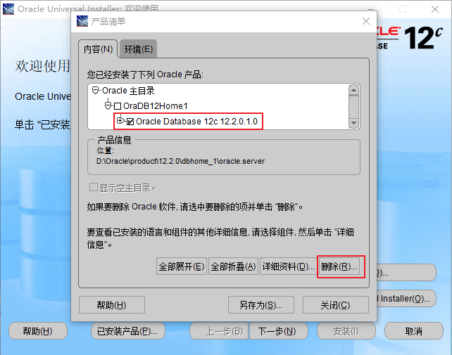 删了数据库怎么办 第2张 删了数据库怎么办 第2张