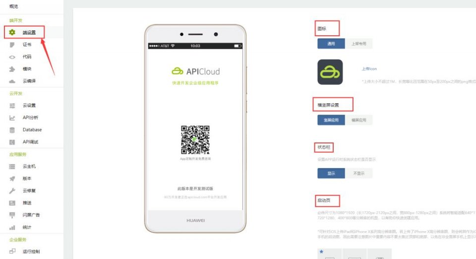 零基础小白如何从零开始开发自己的手机App? 第1张 零基础小白如何从零开始开发自己的手机App? 第1张