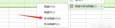 wps表格怎么删除第一行数据库 第2张 wps表格怎么删除第一行数据库 第2张