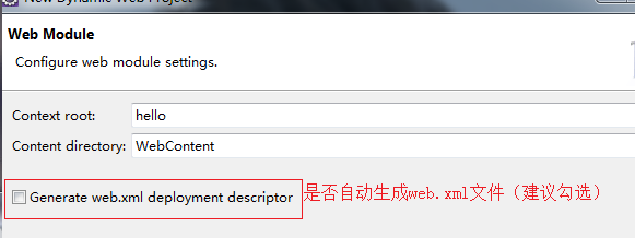怎么创建java project
