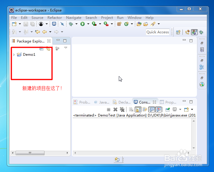 怎么创建java project 第2张 怎么创建java project 第2张