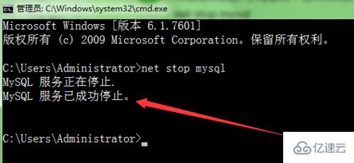 windows怎么重启mysql数据库
